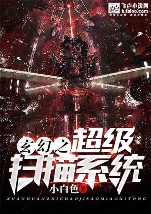 幻想纹章3