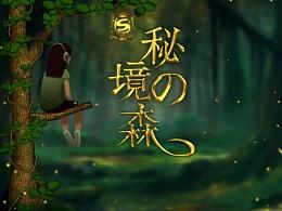 地狱天使