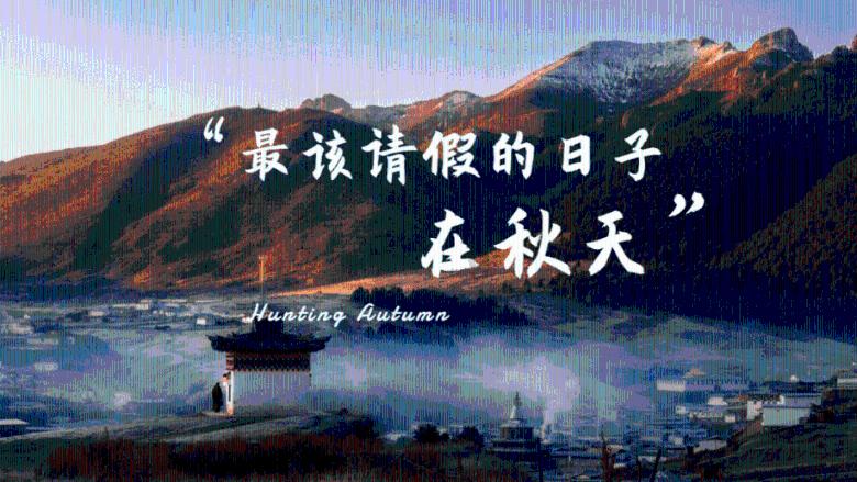 美妙圣诞节拼图