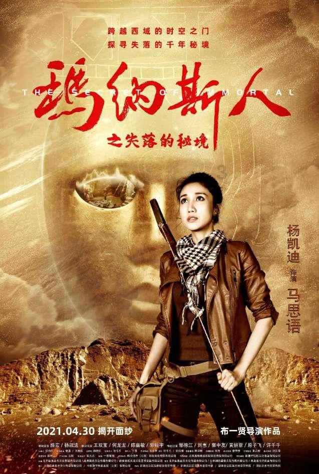 射击红色鸟