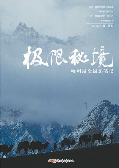 拯救毛茸茸男人