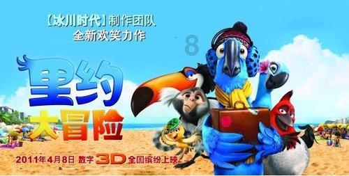 逃离撒丁岛