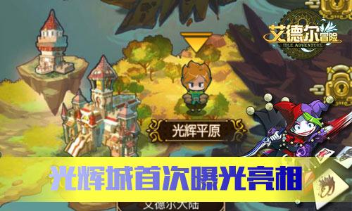 探秘飞段拥有不死之身和“死司凭血”,却被称为晓组织最弱成员,究竟为什么?
