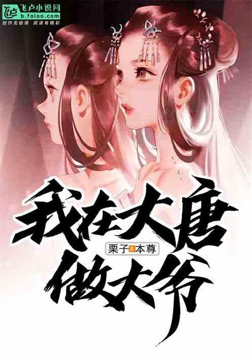 父母的爱就像是一把“双刃剑”，你认为有何利弊？游戏画面