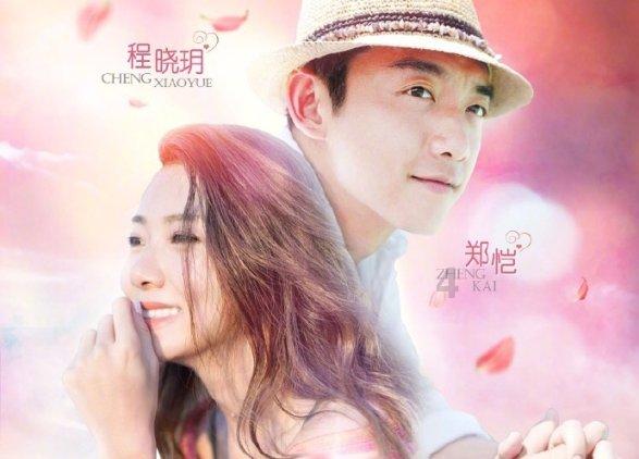 白色情人节：校园迷宫