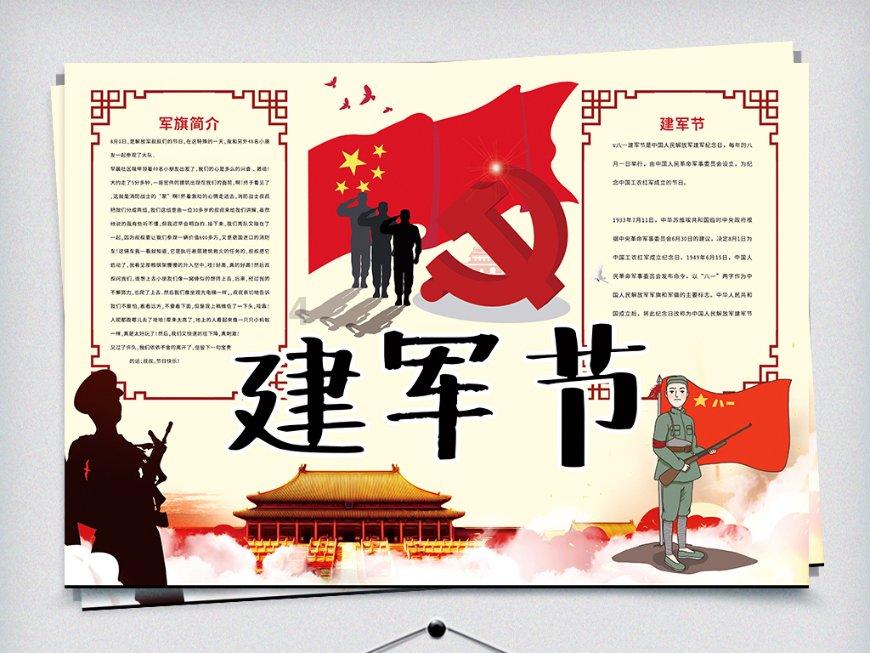 在职场中，最忌讳跟上司成为什么关系？游戏画面