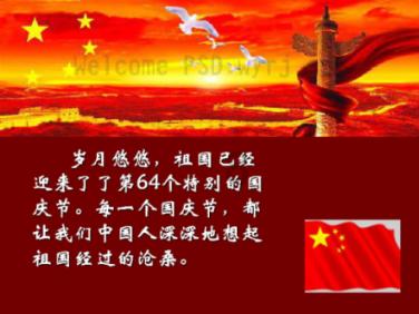 动物帮帮忙保卫家园
