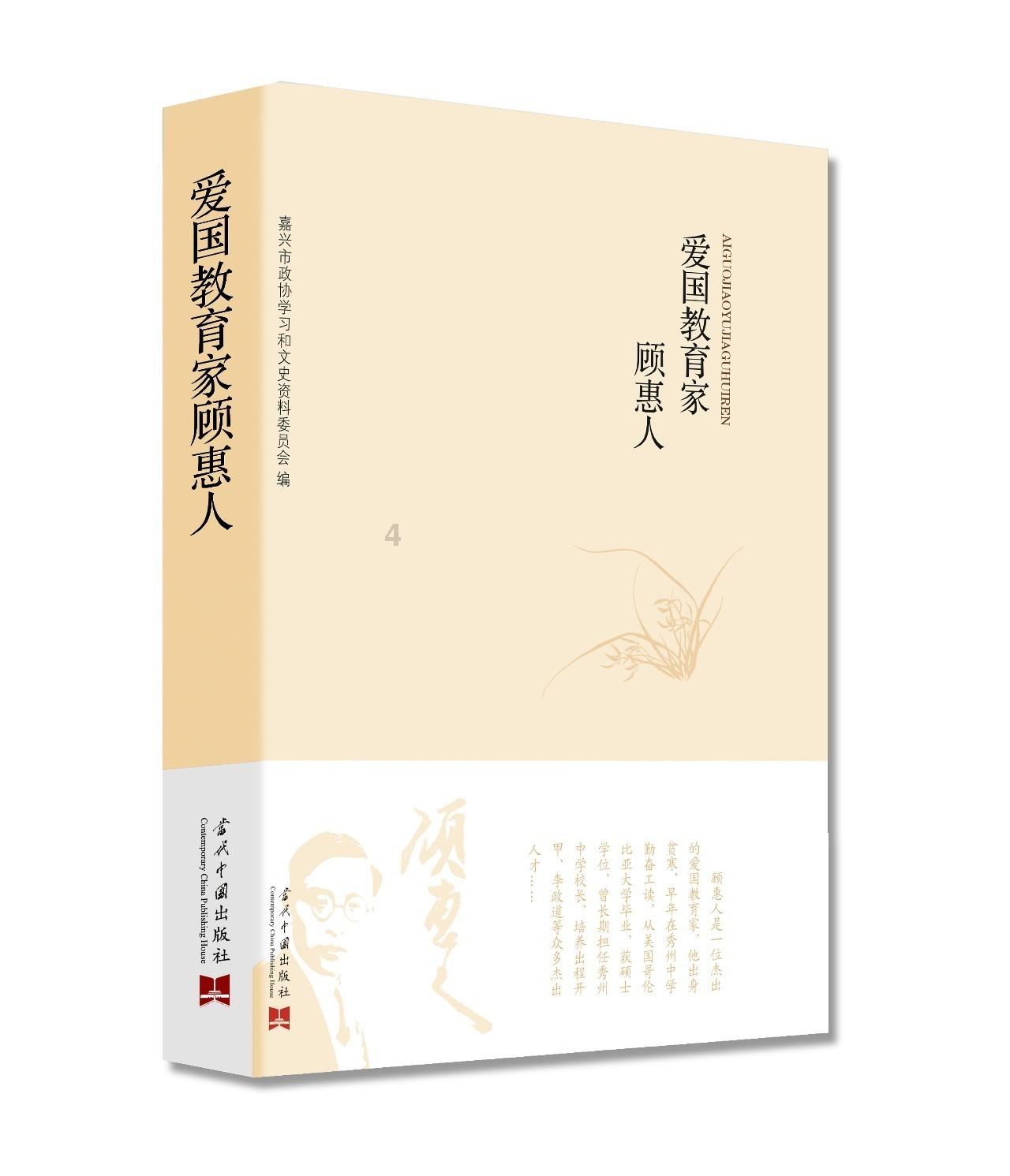 击碎怪蛋军团