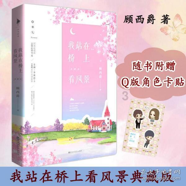 女生雪地玩滑梯摔了个四脚朝天,找回了童年的快乐