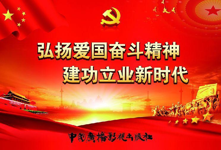 太空战舰