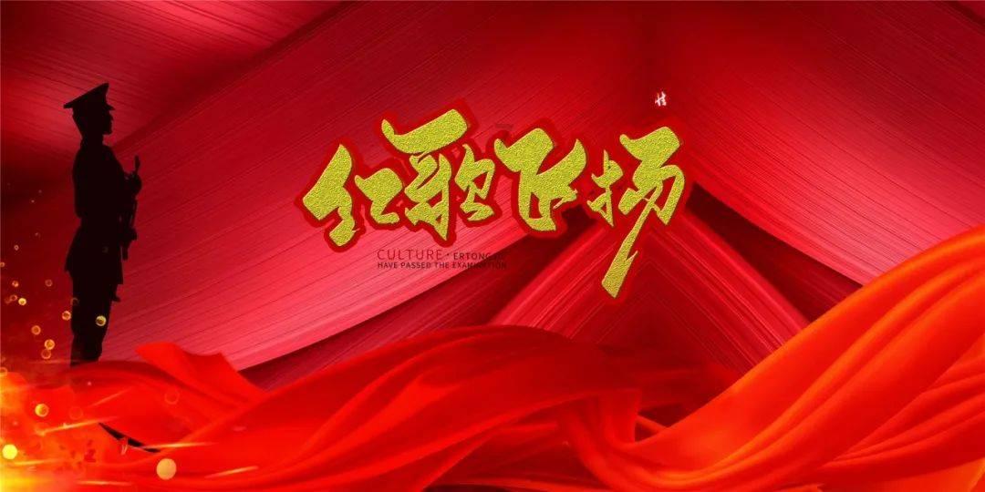 全民剧本大师内置菜单