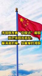 异次元之战