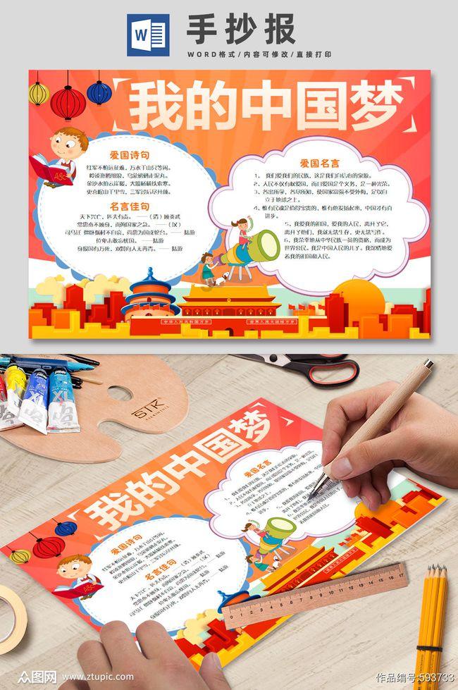 春运来了!列车大集开了!