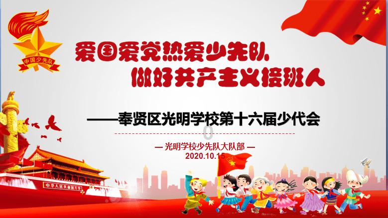 逃离广阔的山川