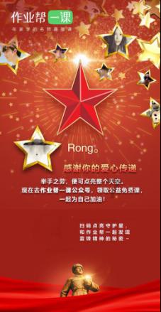 地狱潜者