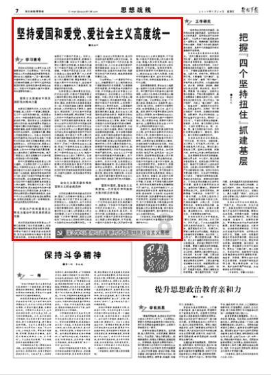 逗小猴开心系列205