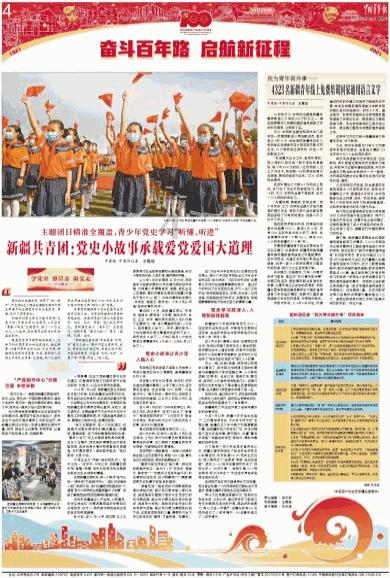 围炉煮茶烟火气  消防安全莫大意