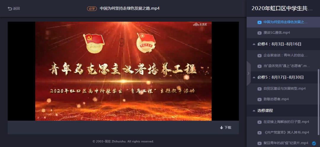 危险森林大逃脱