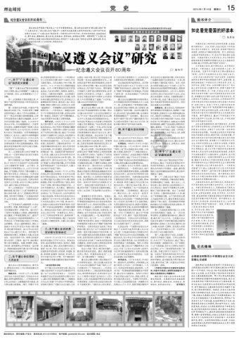 三小只僵尸的游戏时间8