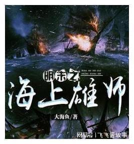 小猫钓鱼游戏龙王版有船