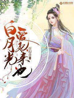 金牛座三月运势怎样？游戏画面