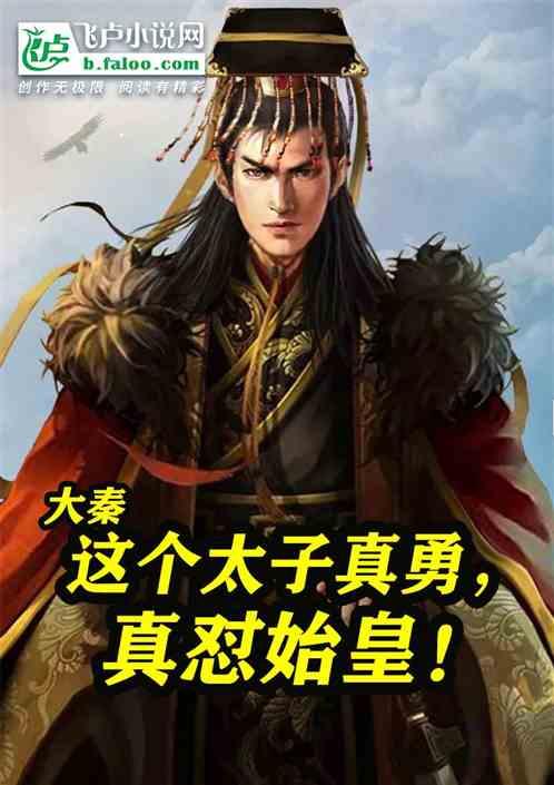 忻州市举办“福启新年，相约忻州——忻州年 家乡味”特别活动