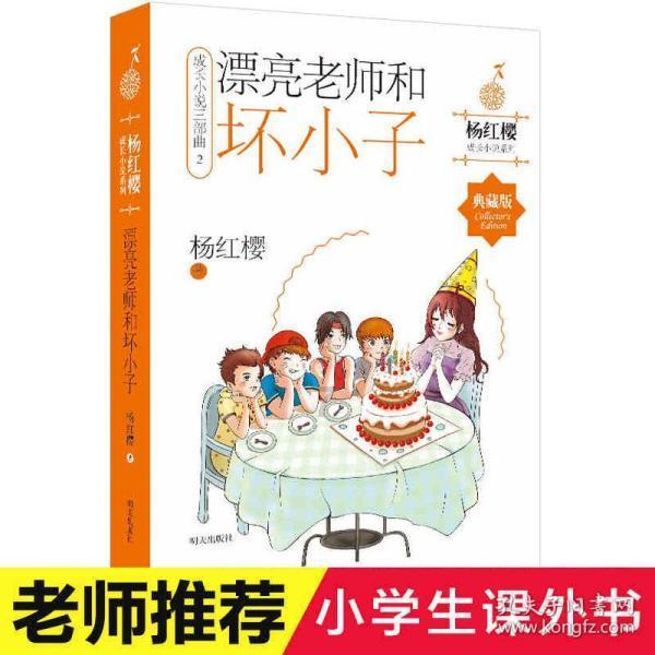 实弹射击