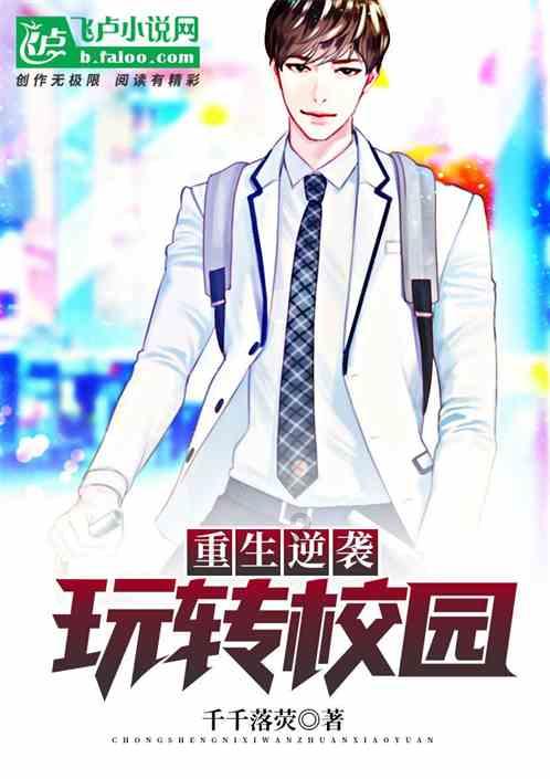 遂平县农发行开展消防安全实战应急演练